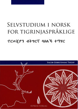 Selvstudium i norsk for tigrinjaspråklige